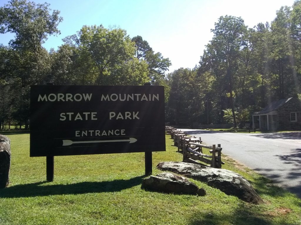 Morrow Mountain State Park Entrance 